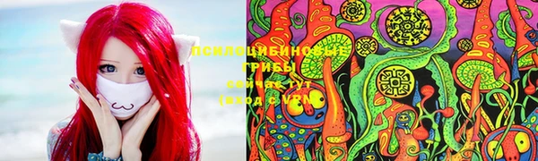 экстази Верхнеуральск